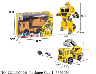 2211L0096 - Transformer Toys