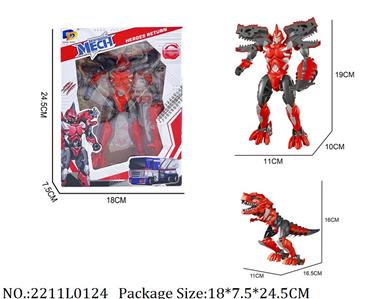 2211L0124 - Transformer Toys