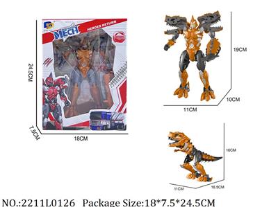 2211L0126 - Transformer Toys