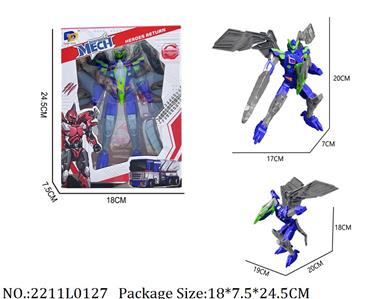 2211L0127 - Transformer Toys