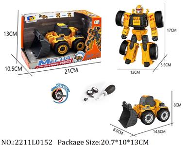 2211L0152 - Transformer Toys