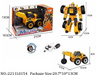 2211L0154 - Transformer Toys