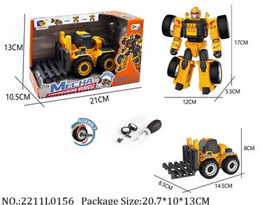 2211L0156 - Transformer Toys