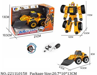 2211L0158 - Transformer Toys