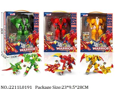 2211L0191 - Transformer Toys