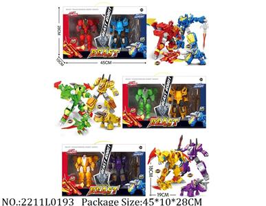 2211L0193 - Transformer Toys