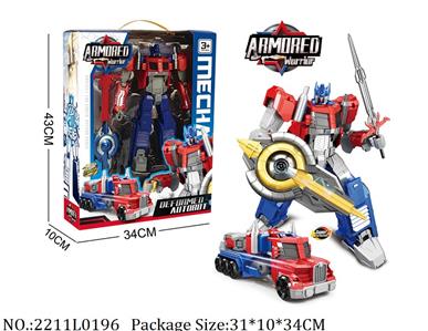 2211L0196 - Transformer Toys