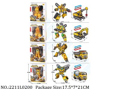 2211L0200 - Transformer Toys