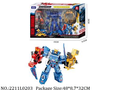 2211L0203 - Transformer Toys