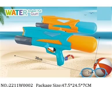 2211W0002 - Water Gun 