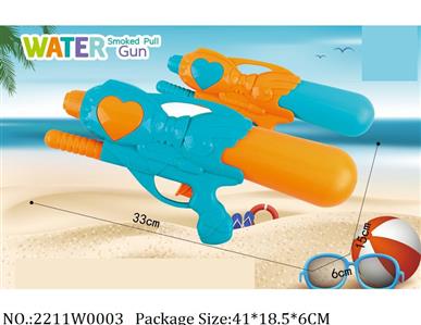 2211W0003 - Water Gun 