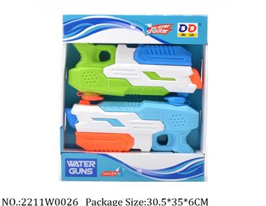 2211W0026 - Water Gun 