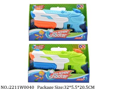 2211W0040 - Water Gun