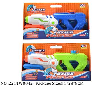 2211W0042 - Water Gun