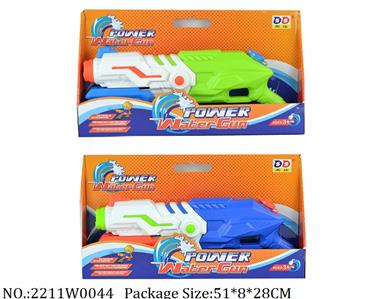 2211W0044 - Water Gun