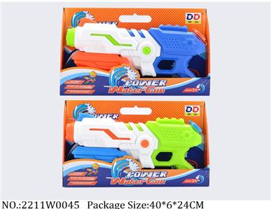 2211W0045 - Water Gun