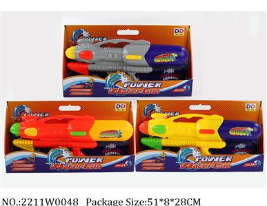 2211W0048 - Water Gun