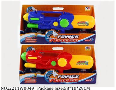 2211W0049 - Water Gun