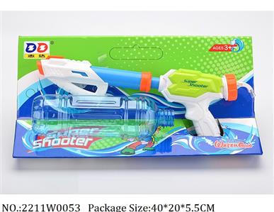 2211W0053 - Water Gun 