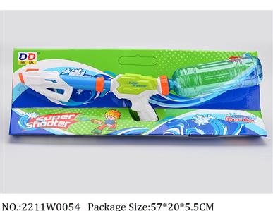 2211W0054 - Water Gun 