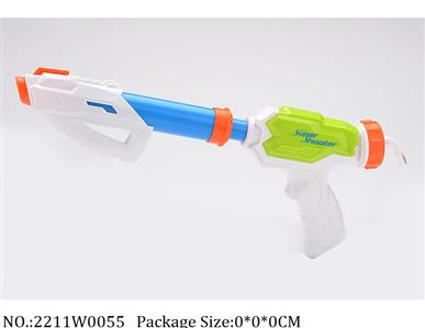 2211W0055 - Water Gun 