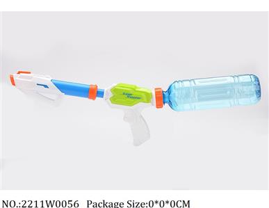 2211W0056 - Water Gun 