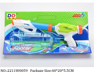 2211W0059 - Water Gun 