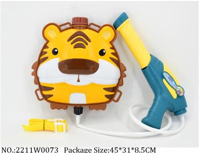 2211W0073 - Water Gun