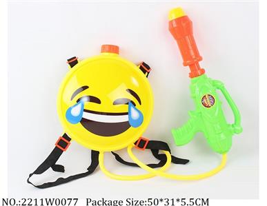 2211W0077 - Water Gun