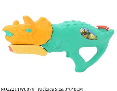 2211W0079 - Water Gun 