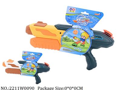 2211W0090 - Water Gun