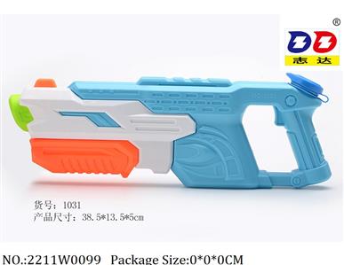 2211W0099 - Water Gun