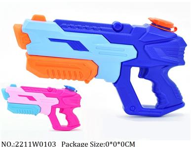 2211W0103 - Water Gun