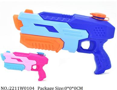 2211W0104 - Water Gun