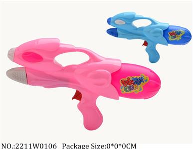 2211W0106 - Water Gun