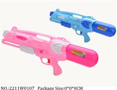 2211W0107 - Water Gun