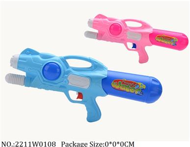 2211W0108 - Water Gun