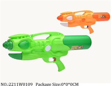 2211W0109 - Water Gun