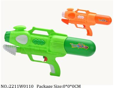 2211W0110 - Water Gun