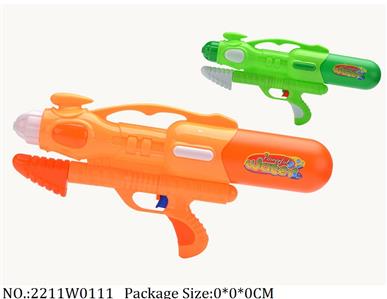 2211W0111 - Water Gun