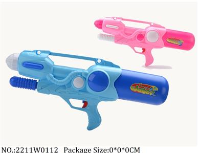 2211W0112 - Water Gun