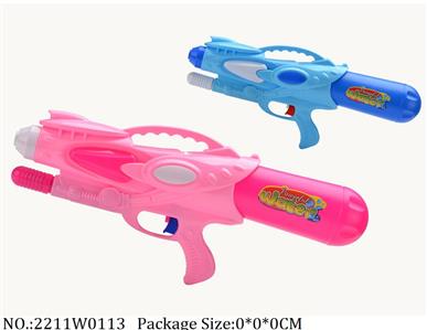 2211W0113 - Water Gun