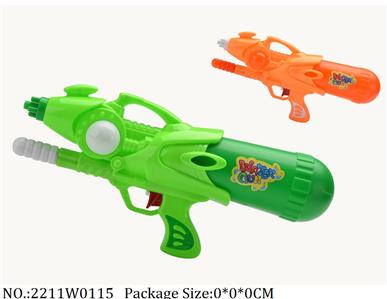 2211W0115 - Water Gun