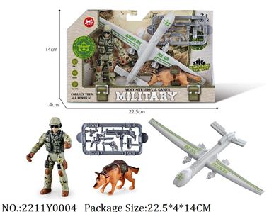 2211Y0004 - Military Playing Set