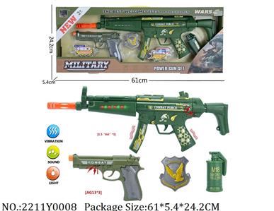 2211Y0008 - Military Playing Set