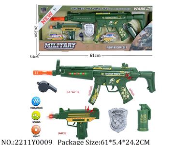 2211Y0009 - Military Playing Set