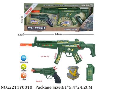 2211Y0010 - Military Playing Set