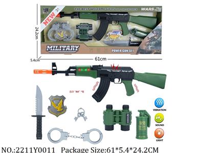 2211Y0011 - Military Playing Set