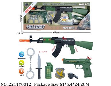 2211Y0012 - Military Playing Set