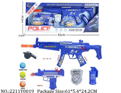 2211Y0019 - Police Playing Set